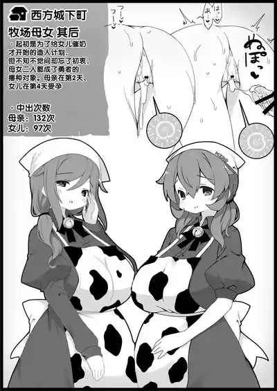 第421頁 封面 - HaSM.cc