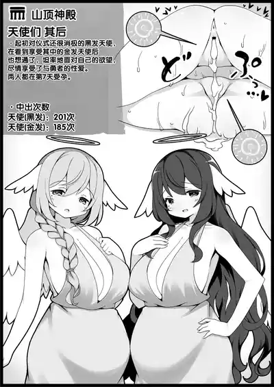 第429頁 封面 - HaSM.cc