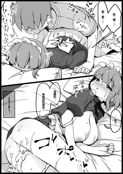 第81頁 封面 - HaSM.cc