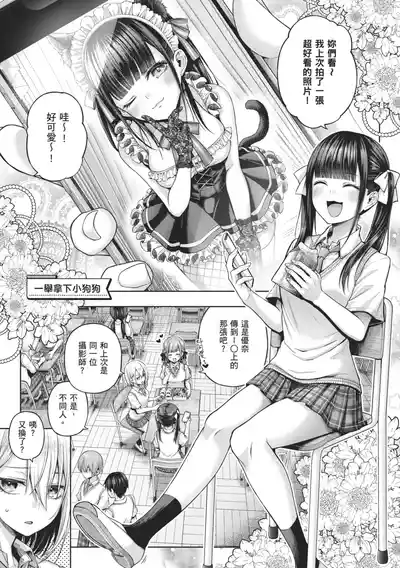 第109頁 封面 - HaSM.cc