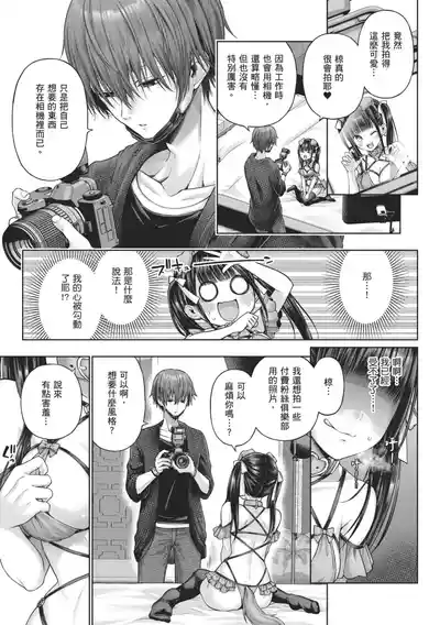 第117頁 封面 - HaSM.cc