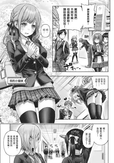 第145頁 封面 - HaSM.cc