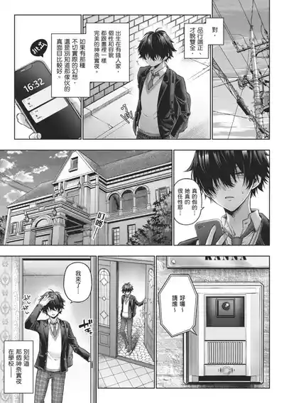 第149頁 封面 - HaSM.cc