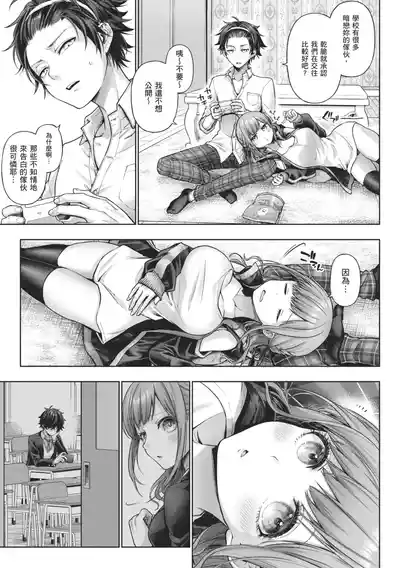 第181頁 封面 - HaSM.cc