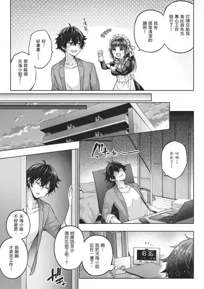 第185頁 封面 - HaSM.cc
