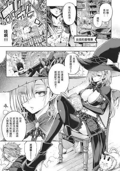 第213頁 封面 - HaSM.cc