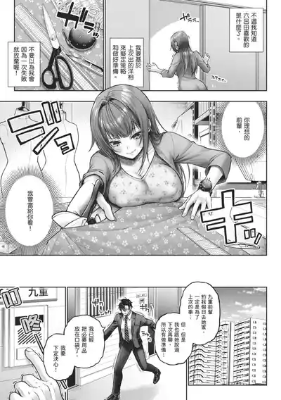 第49頁 封面 - HaSM.cc