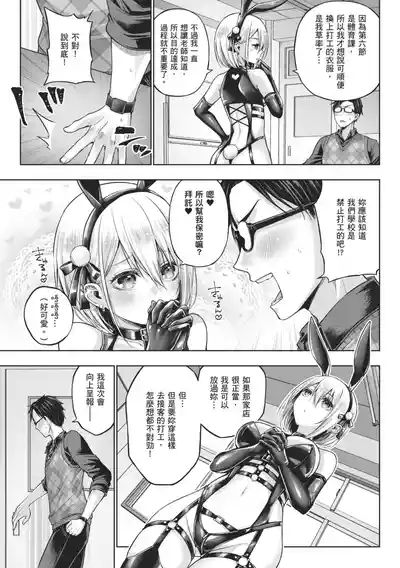 第85頁 封面 - HaSM.cc