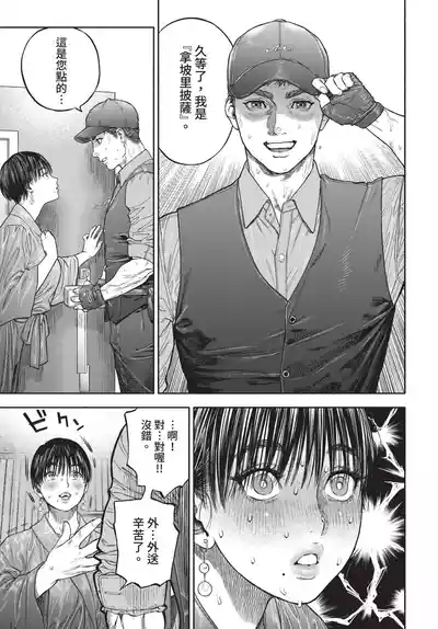 第113頁 封面 - HaSM.cc