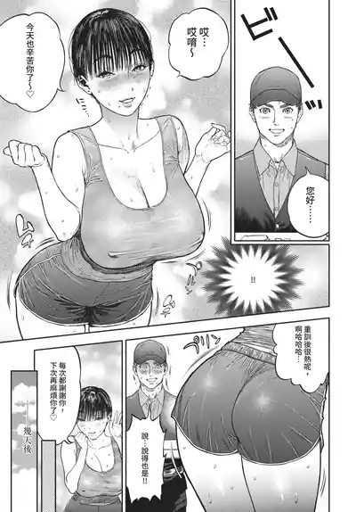 第125頁 封面 - HaSM.cc