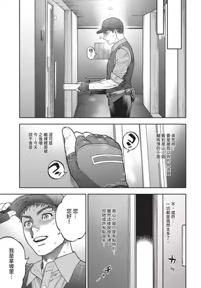 第129頁 封面 - HaSM.cc