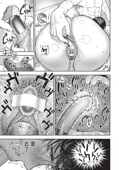 第153頁 封面 - HaSM.cc