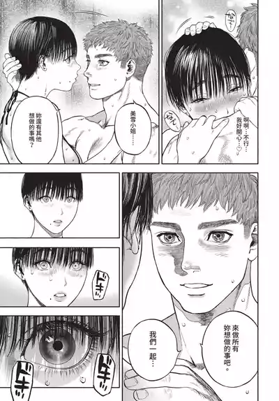 第157頁 封面 - HaSM.cc