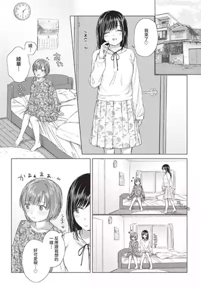 第169頁 封面 - HaSM.cc