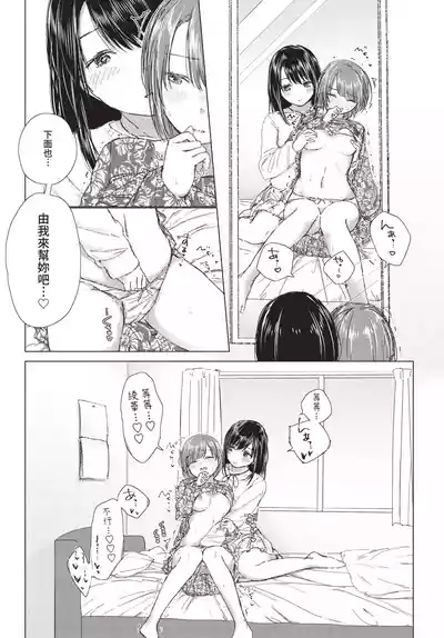 第173頁 封面 - HaSM.cc