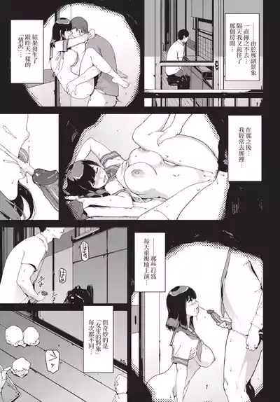 第185頁 封面 - HaSM.cc
