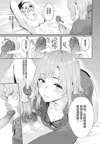 第205頁 封面 - HaSM.cc