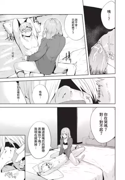 第209頁 封面 - HaSM.cc