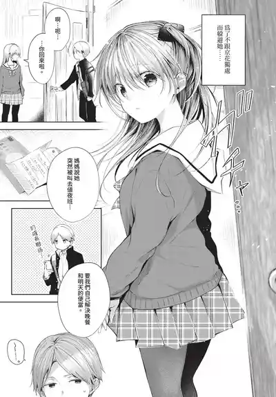 第21頁 封面 - HaSM.cc