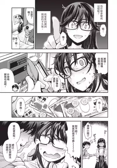 第221頁 封面 - HaSM.cc