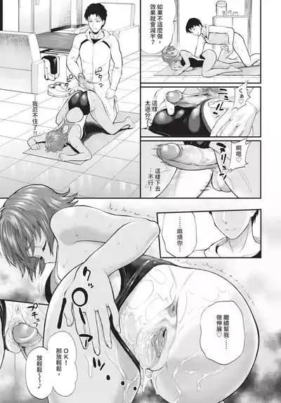 第257頁 封面 - HaSM.cc