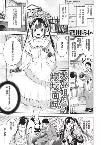 第265頁 封面 - HaSM.cc