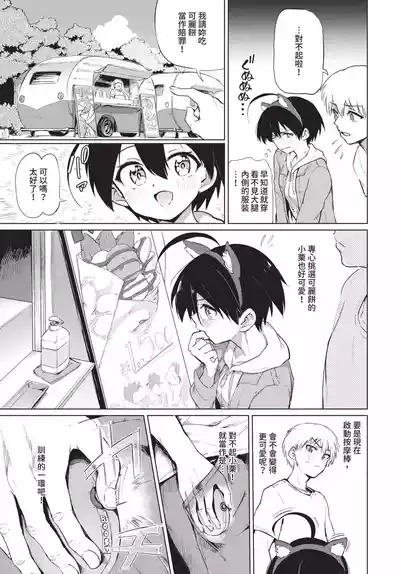 第289頁 封面 - HaSM.cc