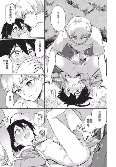 第297頁 封面 - HaSM.cc