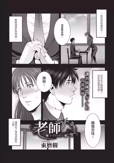 第325頁 封面 - HaSM.cc