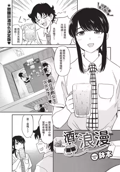 第85頁 封面 - HaSM.cc
