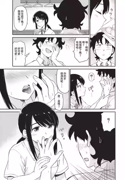 第89頁 封面 - HaSM.cc