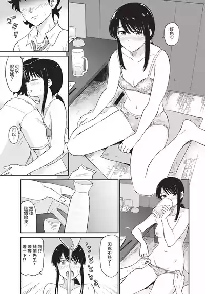 第93頁 封面 - HaSM.cc