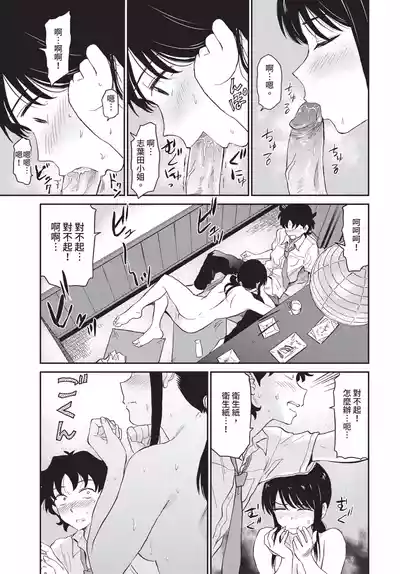 第97頁 封面 - HaSM.cc