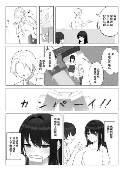 第13页 封面 - HaSM.cc