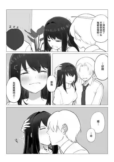 第17页 封面 - HaSM.cc