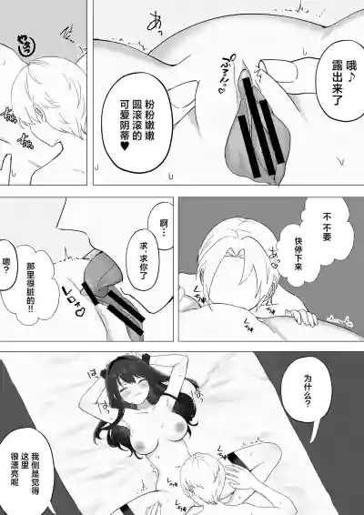 第29页 封面 - HaSM.cc