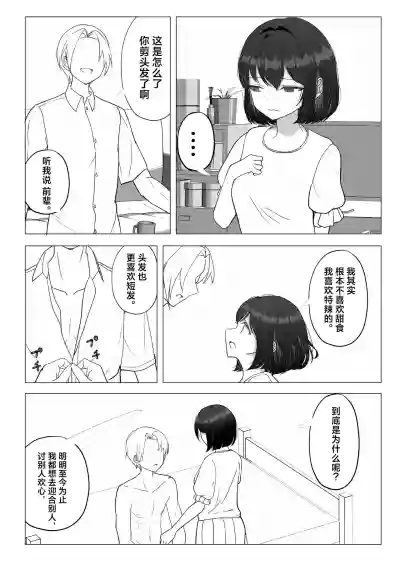第41页 封面 - HaSM.cc