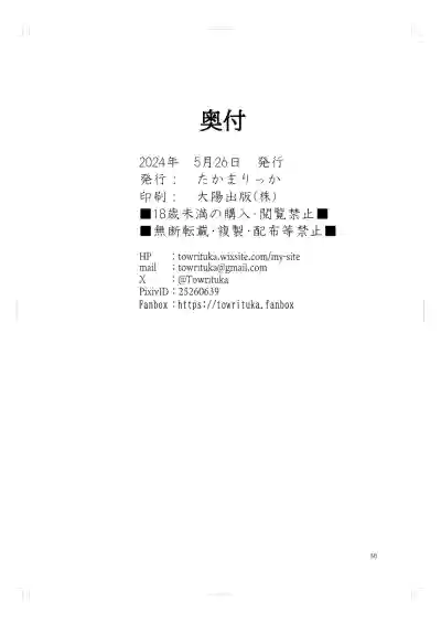 第49页 封面 - HaSM.cc