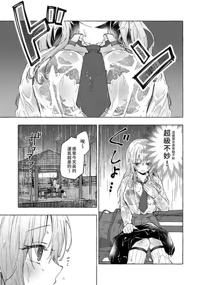 第13頁 封面 - HaSM.cc