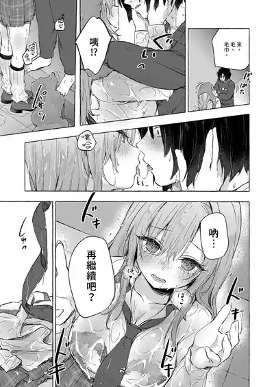 第17頁 封面 - HaSM.cc