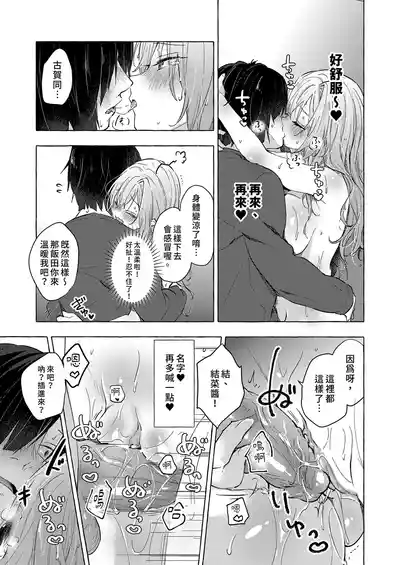 第21頁 封面 - HaSM.cc