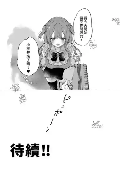 第29頁 封面 - HaSM.cc