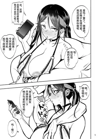第5页 封面 - HaSM.cc