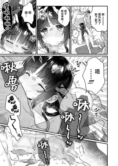 第13頁 封面 - HaSM.cc