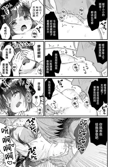 第17頁 封面 - HaSM.cc