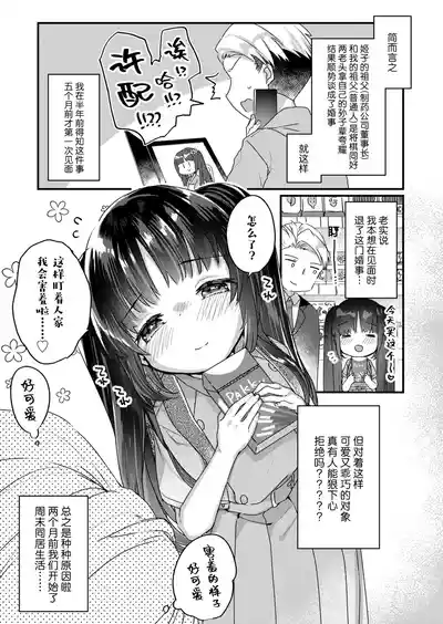 第5頁 封面 - HaSM.cc