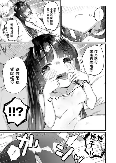 第9頁 封面 - HaSM.cc