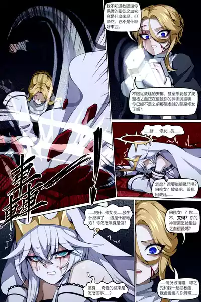 第17頁 封面 - HaSM.cc