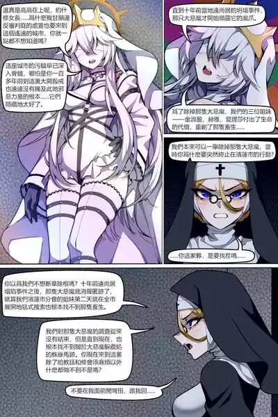 第5頁 封面 - HaSM.cc