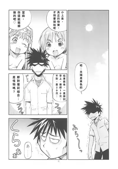 第17頁 封面 - HaSM.cc
